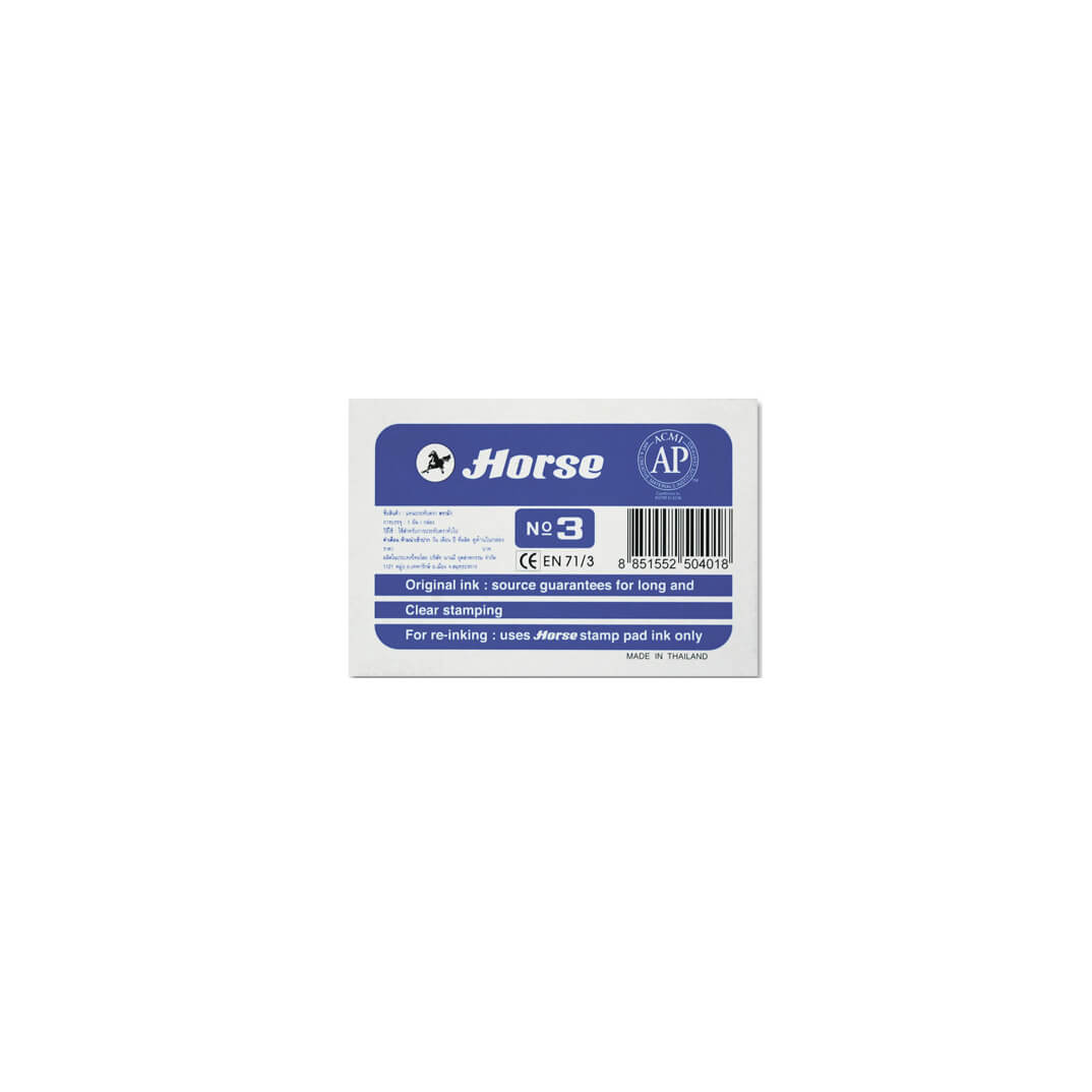Tampó metàl·lic Nº 3 blau